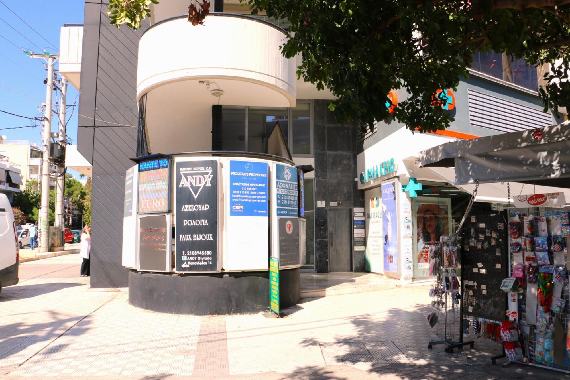 Glyfada Relax 9 Apartment Athens Luaran gambar